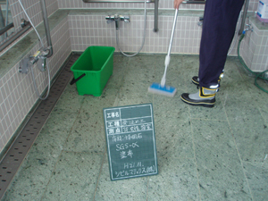画像をクリックすると大きく表示されます