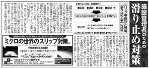 画像をクリックすると大きく表示されます